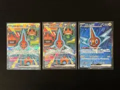 ポケモンカード ロトムex SAR SR