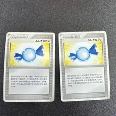 まとめ売り　ふしぎなアメ　アンリミテッド　050/053 ps95