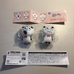 ごきげんぱんだ ぷちぬいぐるみ2 いいかおでしょ