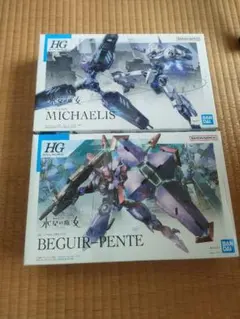 2026年最新】ガンプラまとめ売り 未組立の人気アイテム - メルカリ