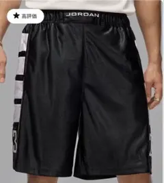 新品未開封品】ナイキ ジャ・モラント バスパン 紺色 L ジャモラント