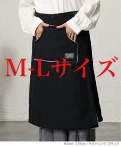 【Lammin tunne】巻きスカート 防寒 ルームウェア ブラック