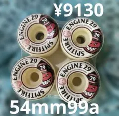 SPITFIRE ENGINE 29 Conical Full 54mmのサムネイル