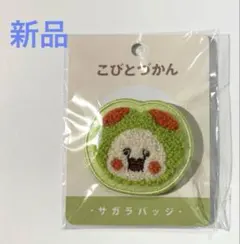 Item thumbnail for item f04115dc-b8c4-41c0-afe5-0b6f581fbcb2