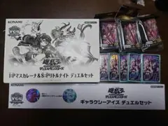 YCSJ まとめ売り デュエルセット×2、スリーブ ぜんな 閃刀姫 - メルカリ