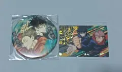 呪術廻戦 虎杖悠仁 伏黒恵 缶バッジ カード セット