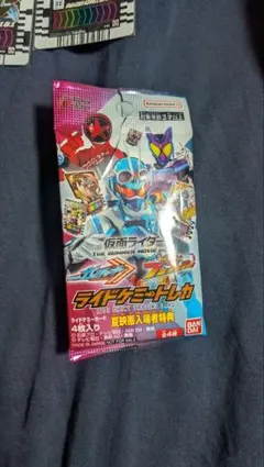 仮面ライダーガッチャード映画特典 ライドケミートレカ