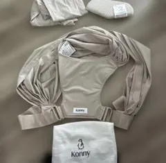 konny 抱っこ紐　フレックス