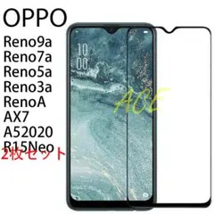 OPPO Reno9a フィルム ２枚入り ガラスフィルム 人気 強化ガラス