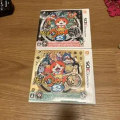 妖怪ウォッチ2 元祖・本家 2枚セット