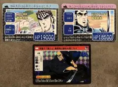 カードダス ジャンプ90 魁!!男塾 ２枚セット おまけ付き 少年ジャンプ付録