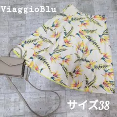 【Viaggio Blu】 　花柄　ボタニカル柄　リバーシブルスカート　イエローのサムネイル
