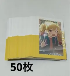 プロセカ エピカ 天馬咲希 23A まとめ売り