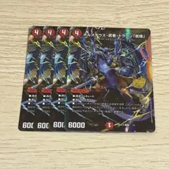 ボルメテウス・武者・ドラゴン「武偉」 シークレット 金枠 シク 金