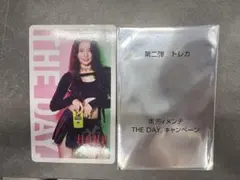 HANA ボディメンテ トレカ