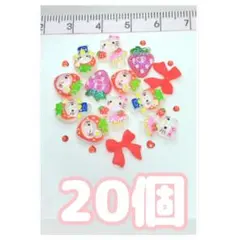 ネイルパーツ20個 / 89