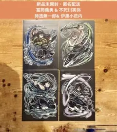 鬼滅の刃 全集中展 エンドロールイラスト クリアファイル