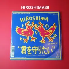 hiroshima 88 君を守りたい　wow wow wow ep レコード