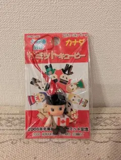 2025年最新】サミットキューピーの人気アイテム - メルカリ