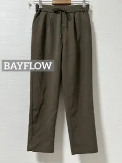 k0239 BAYFLOW テーパードイージーパンツ ダークブラウン