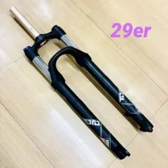 ROCKSHOX ロックショックス TORA TKサスペンション 29インチのサムネイル