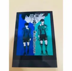 2026年最新】ブルーロック モノクロカード 糸師の人気アイテム - メルカリ