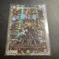 2025年最新】doomドラゲリオンの人気アイテム - メルカリ