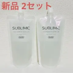 新品 資生堂 サブリミック ワンダーシールド 110ml 詰め替え 2本セットのサムネイル