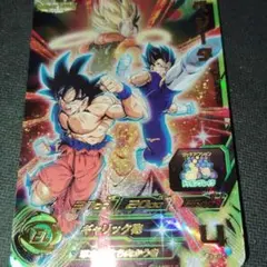 MM2-072 ベジータ