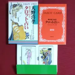 2026年最新】天野喜孝 幸せをつかむタロット占いの人気アイテム - メルカリ