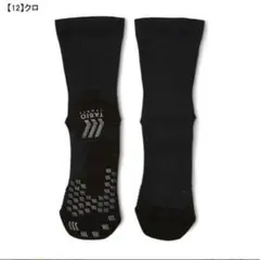 タビオ　フットボール　ソールパッドクルー　ソックス　25〜27cm