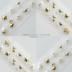 【be服屋さん⭐︎フォローで100円引様】選べるお好きな4セット♡耳つぼジュエリー