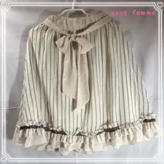 axes femme アイボリー ストライプ フレアスカート