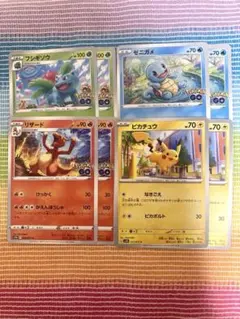 超希少 御三家】ヒコザル ナエトル ポッチャマ DP 2007 - メルカリ