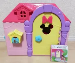 レミン＆ソラン おおきなゆめみるおうち