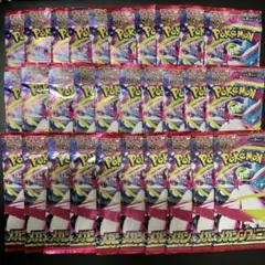 新品未開封　ポケモンカードメガシンフォニア　サーチ済みパック×30