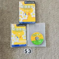 Ayase様 リクエスト 2点 まとめ商品