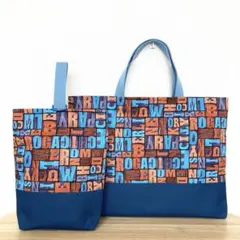 アルファベット　レッスンバッグ　上履き入れ　2点セット　男の子　手提げ袋