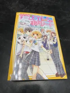 Item thumbnail for item 6effe556-11f6-4a3b-b6ed-32a7ebc8d0fc