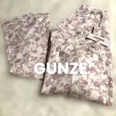 新品タグ付【GUNZE 】グン婦人パジャマ 長袖・長ズボンMサイズ