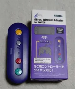 8BitDo GBros. Wireless Adapter パープル