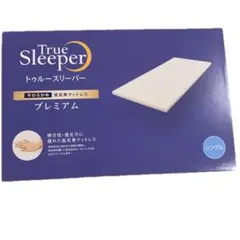 シングル 布団・毛布