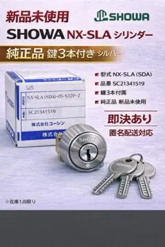 ナオ様 リクエスト 4点 まとめ商品