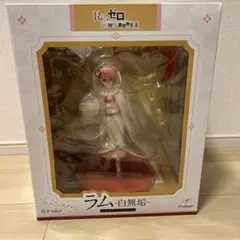 2026年最新】ラム 白無垢 フィギュア 1/7の人気アイテム - メルカリ