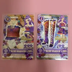 アイカツ 衣装カード セット トップス ブーツ