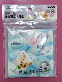 【即購入◯】 ディズニー　ズートピア　メイク　パフ４個入りニックジュディ韓国限定