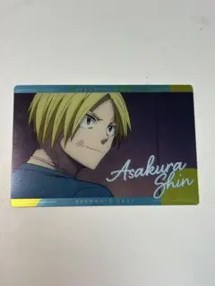 朝倉シン　ウエハース　カード　サカモトデイズ