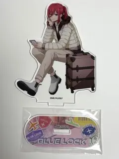 ブルーロック　千切豹馬　旅行　アクスタ