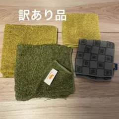 ヒポポタマス 訳あり　ウォッシュタオル2枚 チーフタオル2枚のサムネイル