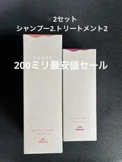 suwae リラクシングシャンプー500㎖とトリートメント+500㎖セット